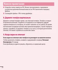 Страница 22