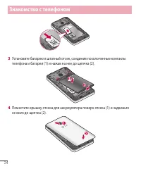 Страница 26