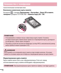Страница 30