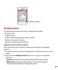 Страница 35