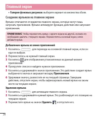 Страница 36