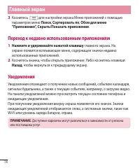 Страница 38