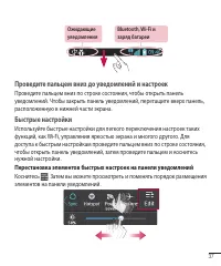 Страница 39