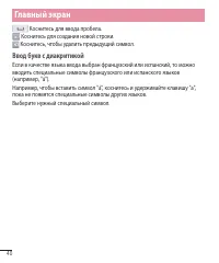 Страница 42