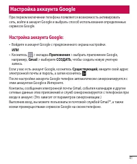 Страница 43