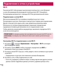 Страница 44