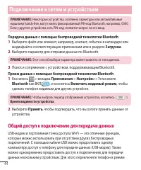 Страница 46
