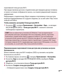 Страница 47