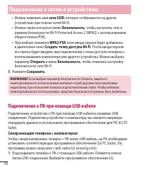 Страница 48