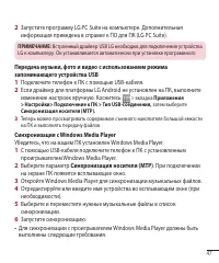 Страница 49