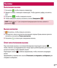 Страница 51