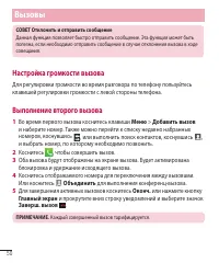 Страница 52