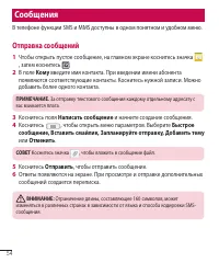 Страница 56