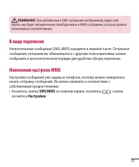 Страница 57