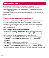 Страница 58