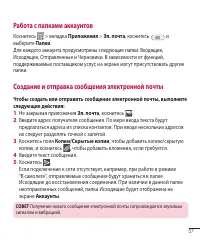 Страница 59