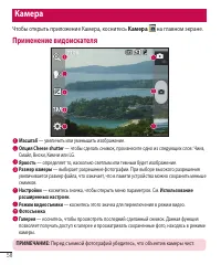 Страница 60
