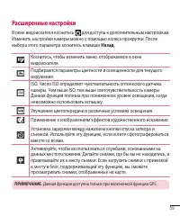 Страница 61