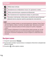 Страница 62