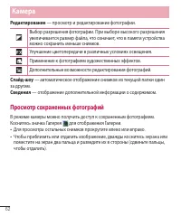 Страница 64