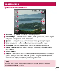 Страница 65