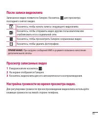 Страница 67