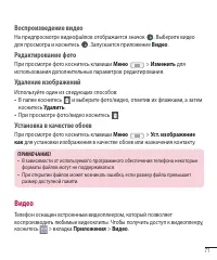 Страница 73