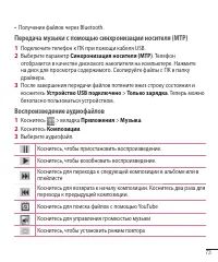 Страница 75