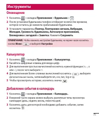 Страница 77
