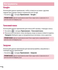 Страница 80