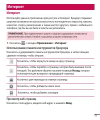 Страница 81