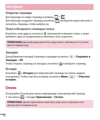 Страница 82