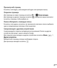 Страница 83