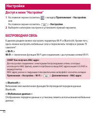 Страница 84