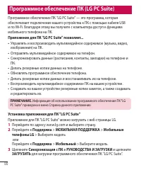 Страница 92