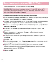 Страница 94