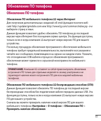 Страница 95