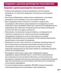 Страница 97