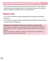 Страница 98