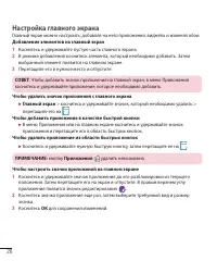 Страница 28