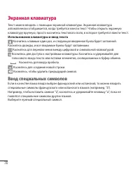 Страница 32