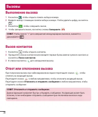 Страница 40