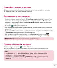 Страница 41