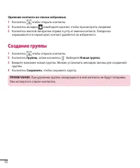 Страница 44