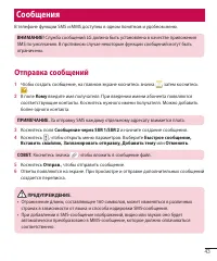 Страница 45