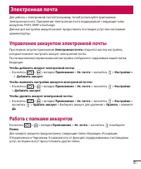Страница 47