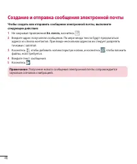 Страница 48