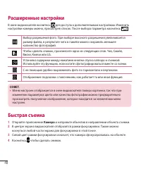 Страница 50