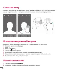 Страница 52