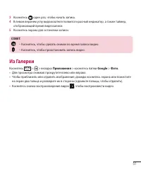 Страница 53